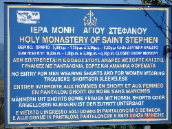 Règles d’habillement, monastère Saint-Stephen, Kalambaka, Grèce.