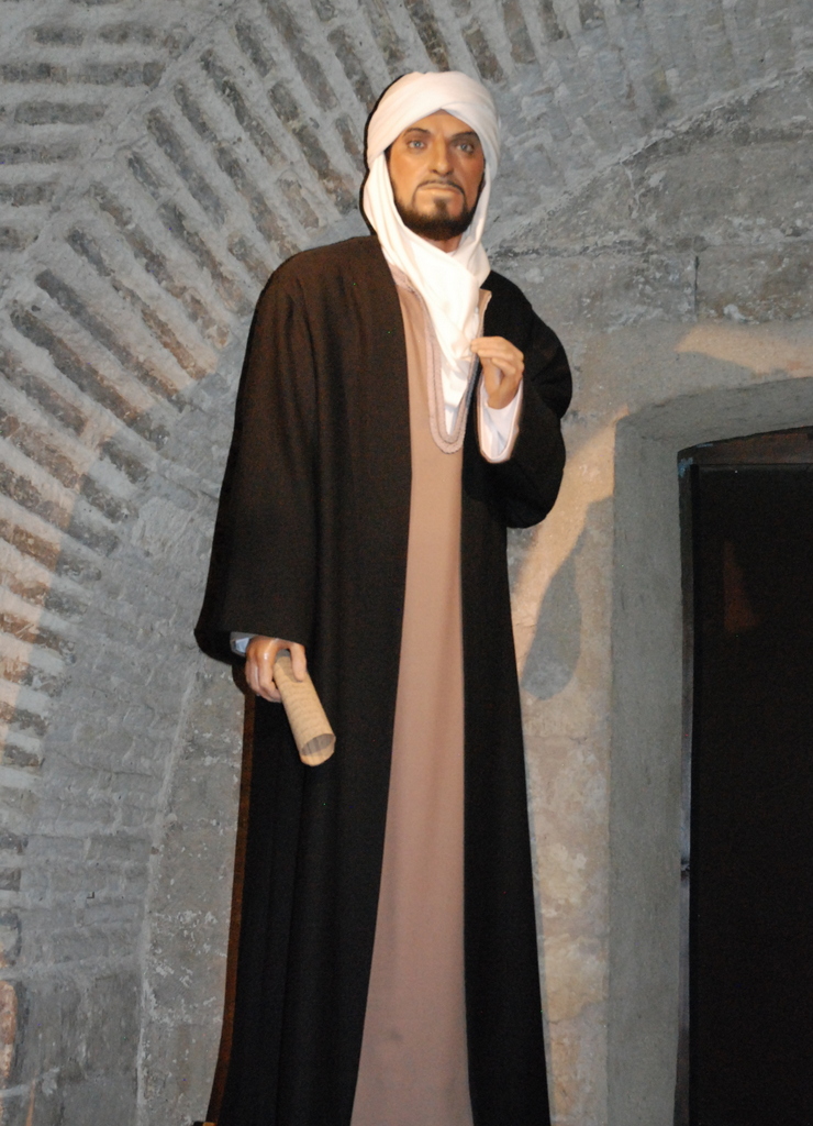 Muséo Vivo de al-Andalus, Cordoue, Espagne