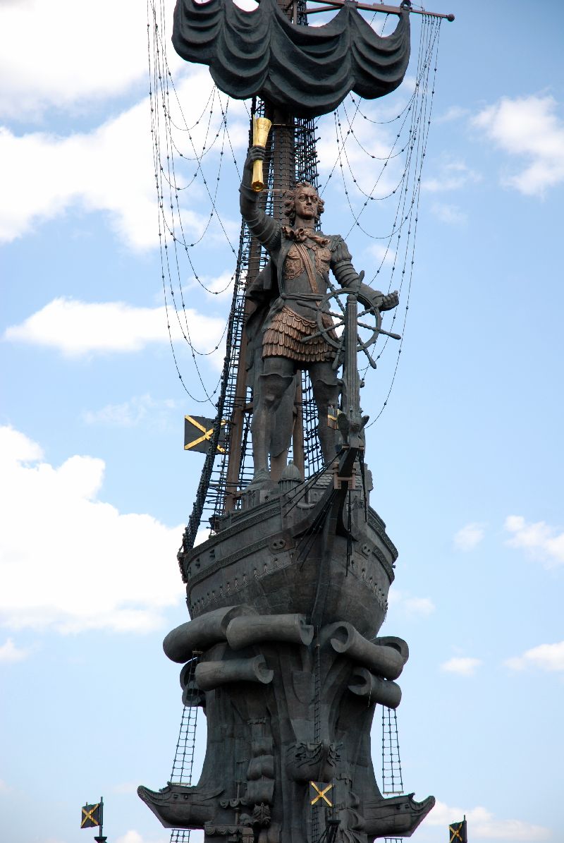 Statue de Pierre Le Grand sur la Moskova, Moscou, Russie.
