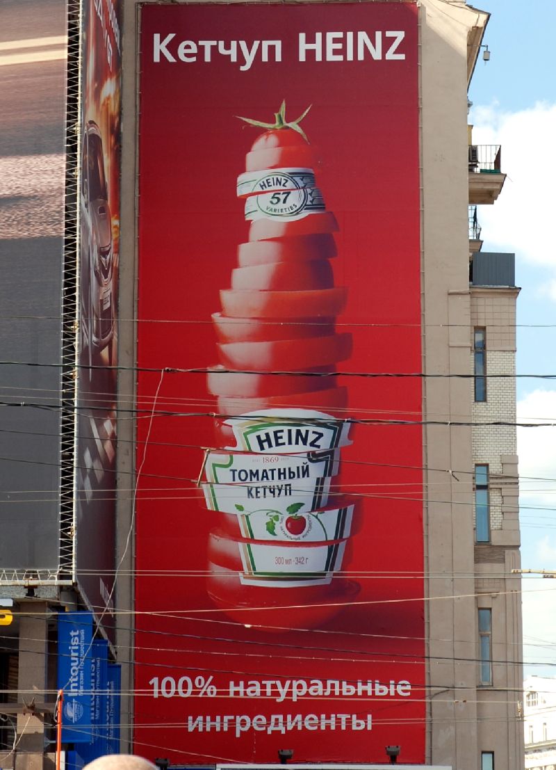 Panneau publicitaire de la compagnie Heinz, Moscou, Russie.