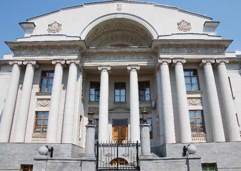 Banque Nationale de la république du Tatarstan, Kazan, Russie.