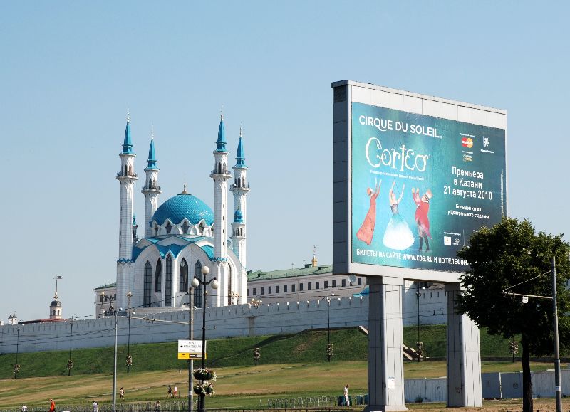 Mosquée Khul Sharif, Kazan, Russie.