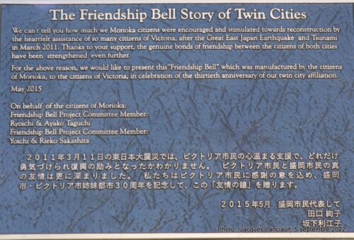 Friendship Bell story of Twin Cities, Victoria, Colombie-Britannique, Canada