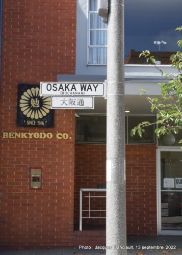 Osaka Way, quartier japonais, San Francisco, Californie, États-Unis